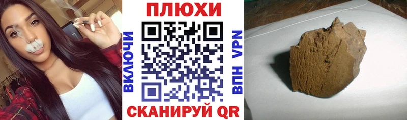 Наркошоп купить Гашиш  Alpha-PVP  МЕФ  Амфетамин  КОКАИН  МАРИХУАНА  Сольвычегодск