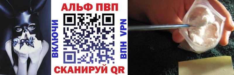 APVP СК КРИС  Купить где  Сольвычегодск 