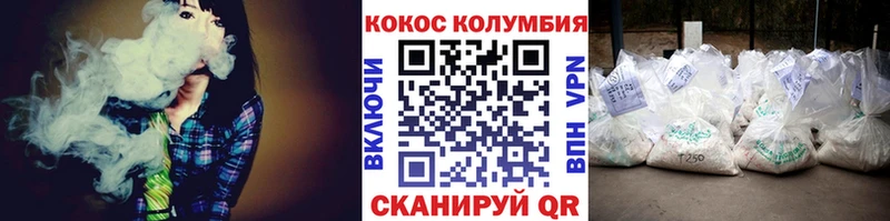 Кокаин Эквадор  Купить  Сольвычегодск 