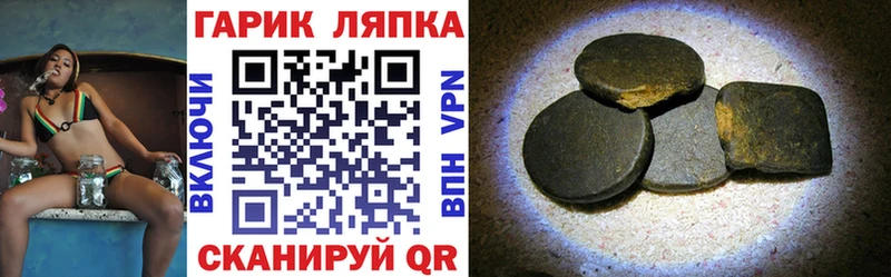 ГАШ Premium  Купить где  Сольвычегодск 