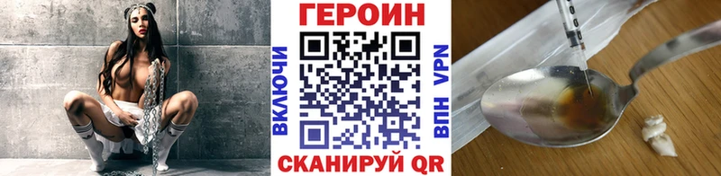 Купить где  Сольвычегодск  ГЕРОИН белый 