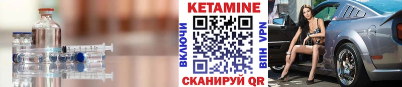 КЕТАМИН ketamine  Купить  Сольвычегодск 