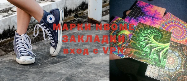 метадон Балахна