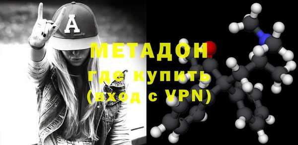 метадон Балахна