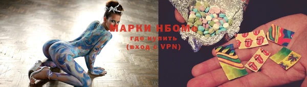 метадон Балахна