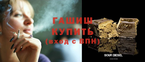 амфетамин Покровск