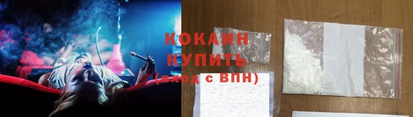 метадон Балахна