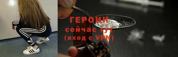 спайс Белокуриха
