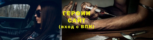 спайс Белокуриха