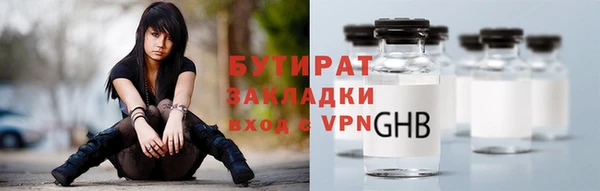 метадон Балахна