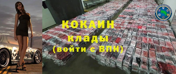 спайс Белокуриха