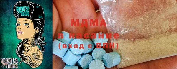 спайс Белокуриха