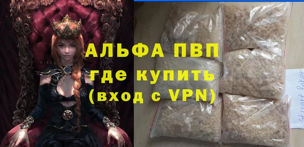 метадон Балахна