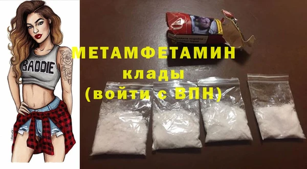 таблы Беломорск