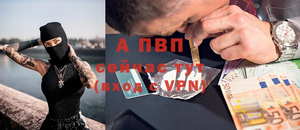 спайс Белокуриха
