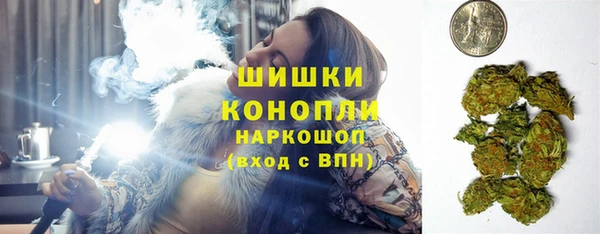 первитин Покачи