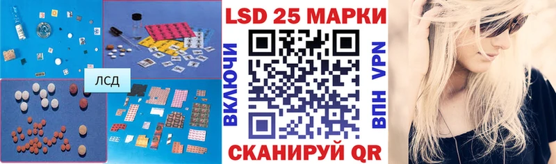 Купить где  Сольвычегодск  ЛСД экстази ecstasy 