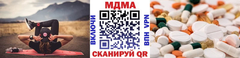 Купить  Сольвычегодск  MDMA VHQ 