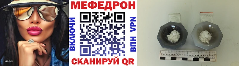 Купить  Сольвычегодск  Меф мяу мяу 
