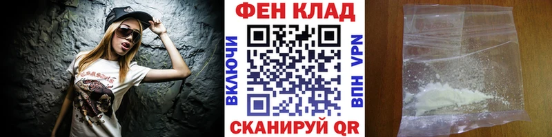 Купить где  Сольвычегодск  Первитин витя 